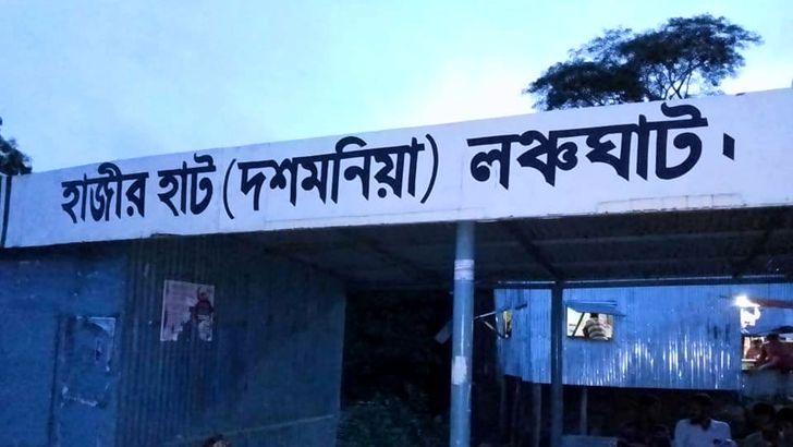 বিআইডব্লিউটিএর বানান ভুল, ফেসবুকে ট্রল