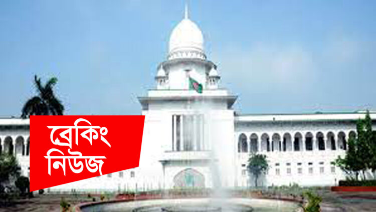 আলোচিত রিফাত হত্যায় যাবজ্জীবনপ্রাপ্ত সব আসামি আপিলে খালাস