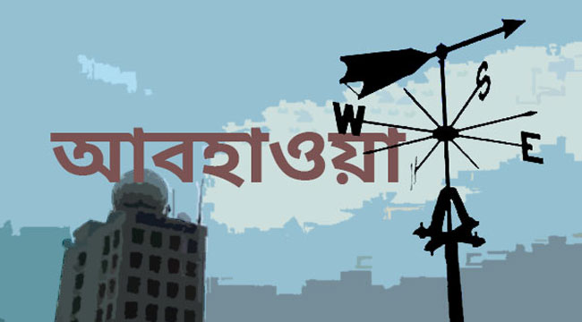 কমছে রাতের তাপমাত্রা