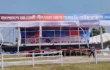 ঢাকা জেলা আওয়ামী লীগের সম্মেলন আজ