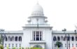 বাংলাদেশ ব্যাংকের এডি নিয়োগ পরীক্ষা স্থগিতে হাইকোর্টের নির্দেশ