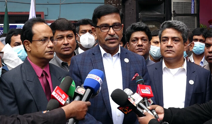 রাষ্ট্রক্ষমতায় যেতে বিএনপি সন্ত্রাসী পথ বেছে নিয়েছে : হানিফ