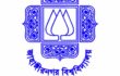 সংখ্যালঘুদের উৎসবকে গুরুত্ব দিচ্ছেন না জাহাঙ্গীরনগর বিশ্ববিদ্যালয়!