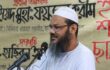 চরমোনাই পীরের ব্যাংক হিসাব তলব!
