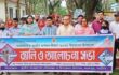 লালপুরে আন্তর্জাতিক দূর্যোগ প্রশমণ দিবস পালন!