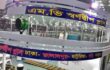 শরীয়তপুরে ব্রিজে সাথে লঞ্চের ধাক্কা, নিহত ৩ জনের আহত ২!