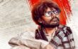 গায়ক থেকে কবি, করছেন আবৃত্তিচর্চা;হিরো আলম’
