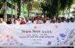 বাগাতিপাড়ায় শিক্ষক দিবস উপলক্ষে র‍্যালী ও আলোচনা সভা অনুষ্ঠিত!