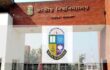 মঙ্গলবারের সব পরীক্ষা স্থগিত করল জাতীয় বিশ্ববিদ্যালয়