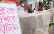 ডেঙ্গু থেকে বাঁচতে রাস্তায় মশারি টানিয়ে প্রতিবাদ!