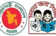 প্রাথমিকের শিক্ষক নিয়োগের ফল প্রকাশের সময় পেছাল!