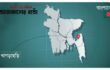 মাটিরাঙ্গায় আ.লীগ-বিএনপির পাল্টাপাল্টি কর্মসূচি, ১৪৪ ধারা জারি!
