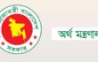 সরকারের সব পর্যায়ের কর্মকর্তাদের বিদেশ ভ্রমণ স্থগিত