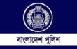 সহকারী পুলিশ সুপার পদমর্যাদার ৫০ কর্মকর্তাকে পদায়ন