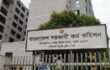 ৪৫তম বিসিএসে ২৩০০ পদে নিয়োগ বিজ্ঞপ্তি আসছে