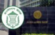 জনগণের আমানত নিরাপদ আছে : বাংলাদেশ ব্যাংক!