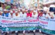 ভোলায় ১৩ দফা দাবিতে মানববন্ধন, প্রধানমন্ত্রী বরাবর স্মারকলিপি প্রদান!