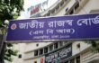 আয়কর রিটার্ন দাখিলের সময় বাড়ল!