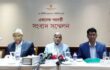 অক্টোবরে কমেছে মূল্যস্ফীতি, বেড়েছে মজুরি