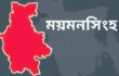 ঈশ্বরগঞ্জে চাচার দায়ের কোপে ভাতিজা নিহত!