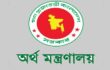 রাষ্ট্রায়ত্ত ব্যাংকের ১৫ ডিএমডি পদে রদবদল