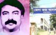 খাইরুল হত্যা মামলায় সাবেক মেয়রসহ ৬ জনের যাবজ্জীবন