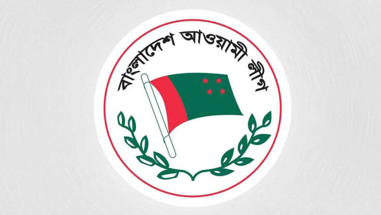 আজ আওয়ামী লীগের যৌথসভা