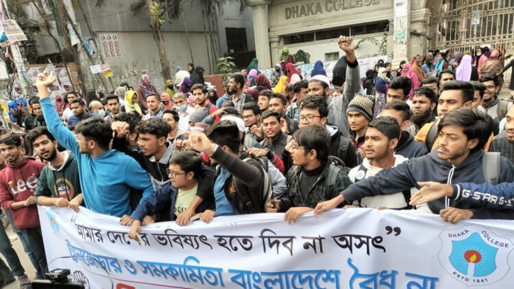 ট্রান্সজেন্ডার-সমকামিতার বিপক্ষে ঢাকা কলেজ শিক্ষার্থীদের প্রতিবাদ