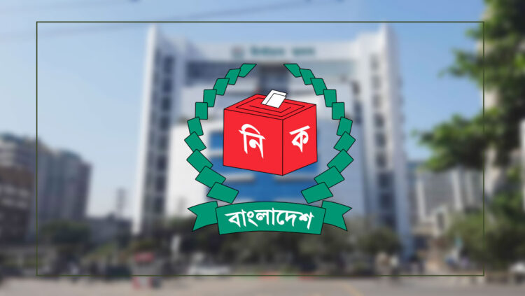 জাতীয় সংসদ নির্বাচনে ২৭ কেন্দ্রে শূন্য ভোট