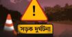 ফেনী শহরের দাউদপুলে লেগুনার চাকার নীচে প্রাণ গেলো কিশোরের