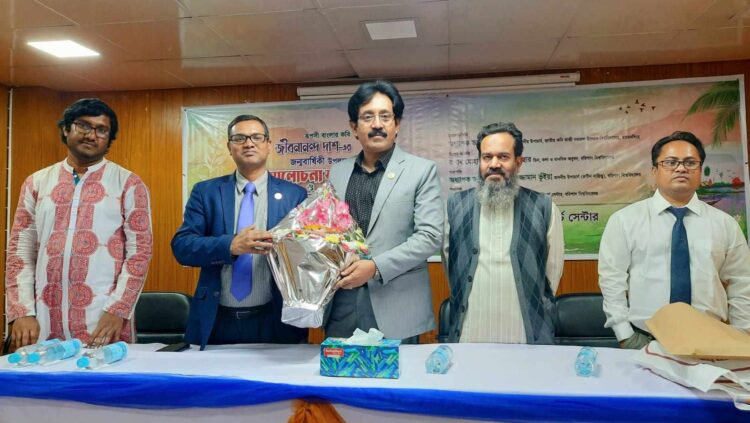 জীবনানন্দ প্রমাণ করেন বাংলা কবিতা বাঙালির নিজস্ব সরণিতেই চলবে: উপাচার্য