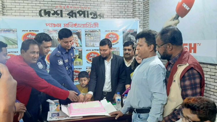 জয়পুরহাটে দেশ রূপান্তরের ৫ম প্রতিষ্ঠাবার্ষিকী উপলক্ষে কেক কাটা ও আলোচনা সভা