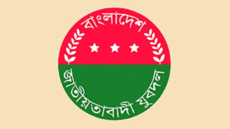 যুবদলের ঢাকা বিভাগীয় মতবিনিময় সভা বুধবার