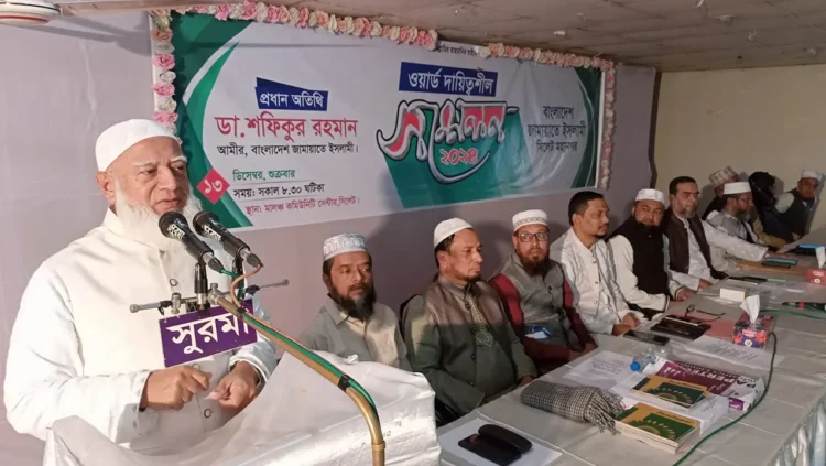 আওয়ামী লীগের রাজনৈতিক মৃত্যু হয়ে গেছে : জামায়াত আমির