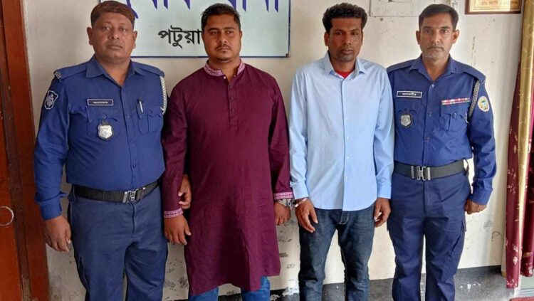 পবিপ্রবি‘র গাছ কাটার দায়ে মেম্বরসহ আটক-২ 