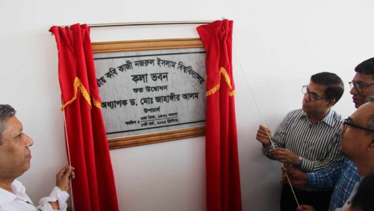 জাককানইবিতে নবনির্মিত কলা ভবনের উদ্বোধন