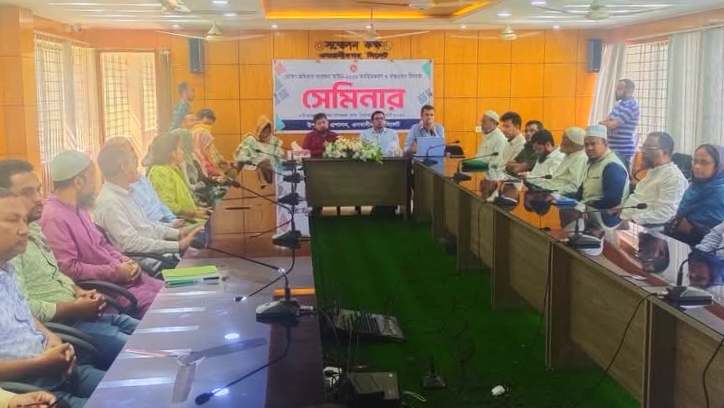 ওসমানীনগরে ভোক্তা অধিকার সংরক্ষণ আইন  অবহিতকরণ ও বাস্তবায়ন বিষয়ক সেমিনার 