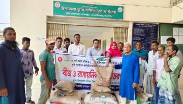 ওসমানীনগরে ৭শ কৃষকদের বীজ-সার বিতরণ