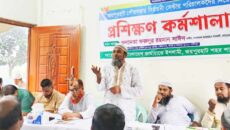 জয়পুরহাটে শহর জামায়াতের উদ্যোগে পৌরসভা নির্বাচনে সেন্টার পরিচালকদের নিয়ে প্রশিক্ষণ কর্মশালা