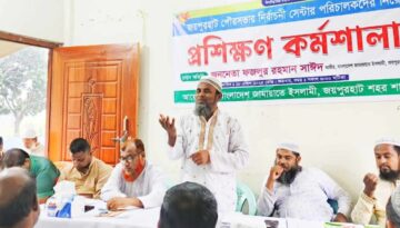 জয়পুরহাটে শহর জামায়াতের উদ্যোগে পৌরসভা নির্বাচনে সেন্টার পরিচালকদের নিয়ে প্রশিক্ষণ কর্মশালা