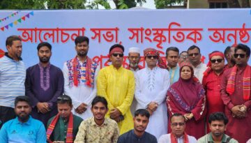 জয়পুরহাটে বর্ণাঢ্য আয়োজনে বাংলা নববর্ষ উদযাপন