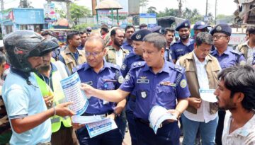পুলিশ নিয়োগে প্রতারক হতে সাবধান করতে বরগুনায় লিফলেট বিতরণ 