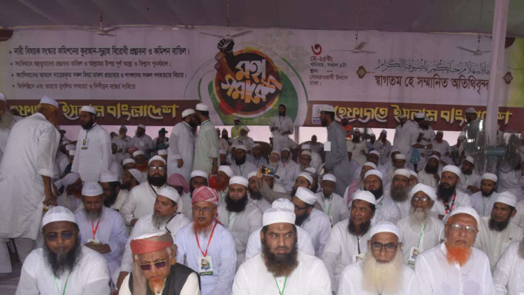 কোরআন-সুন্নাহবিরোধী কোনো আইন মেনে নেওয়া হবে না : হেফাজতে আমির
