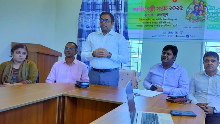 ওসমানীনগরে জাতীয় পুষ্টি সপ্তাহ উপলক্ষে আলোচনা সভা