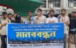 শিক্ষক-শিক্ষার্থীদের উপর পুলিশী হামলায় জবি  মানবাধিকারের প্রতিবাদ