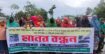 পটুয়াখালীতে পরিবেশ রক্ষায় ৩ ইউনিয়নবাসীর প্রতিবাদী মানববন্ধন
