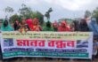 পটুয়াখালীতে পরিবেশ রক্ষায় ৩ ইউনিয়নবাসীর প্রতিবাদী মানববন্ধন