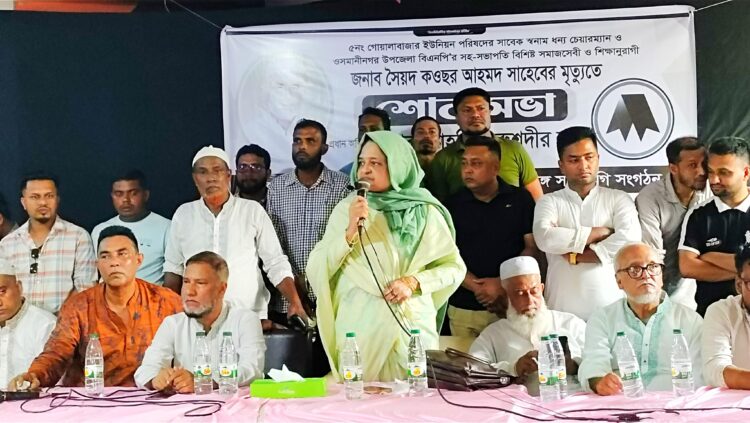 আমরা সবাই সবসময়ই চাই আমাদের মৃত্যুর যেন ঈমান এবং ঈমানদারের সাথে হয় – ইলিয়াসপত্নী লুনা 