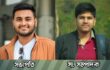 সিরাজগঞ্জ জেলা ছাত্র কল্যাণ সংঘের নতুন কমিটি ঘোষণা