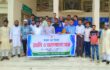 ওসমানীনগরে মে দিবস উপলক্ষে র‍্যালী ও আলোচনা সভা 